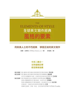 書封 風格的要素